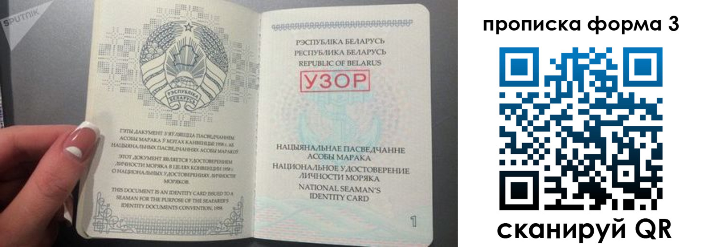 временная регистрация законно в Курганской области