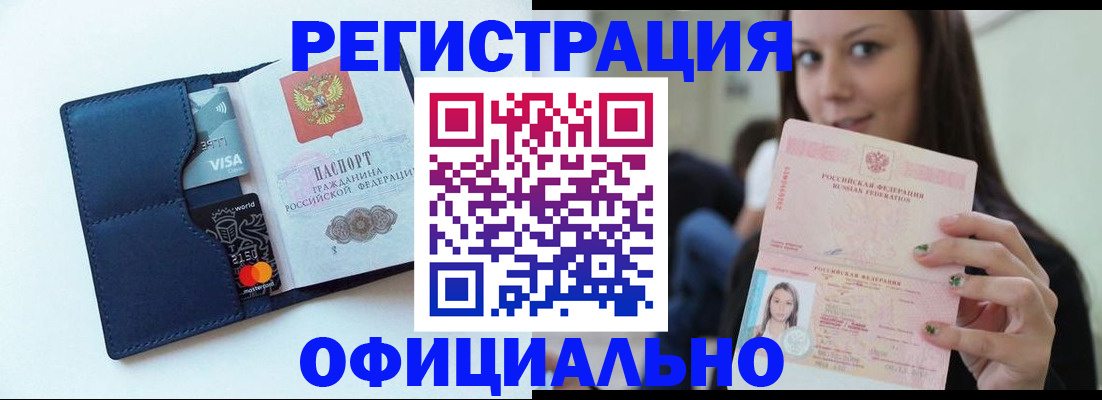 найти адрес прописки в Курганской области